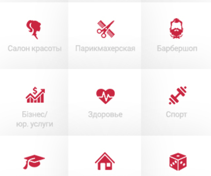 A mobile application where you will find a variety of services, for everyone's taste)