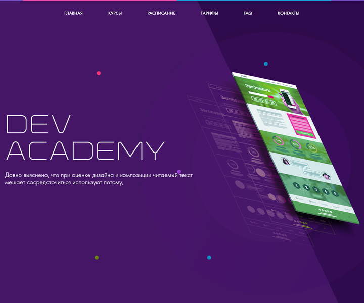 Dev Academy is a programming school