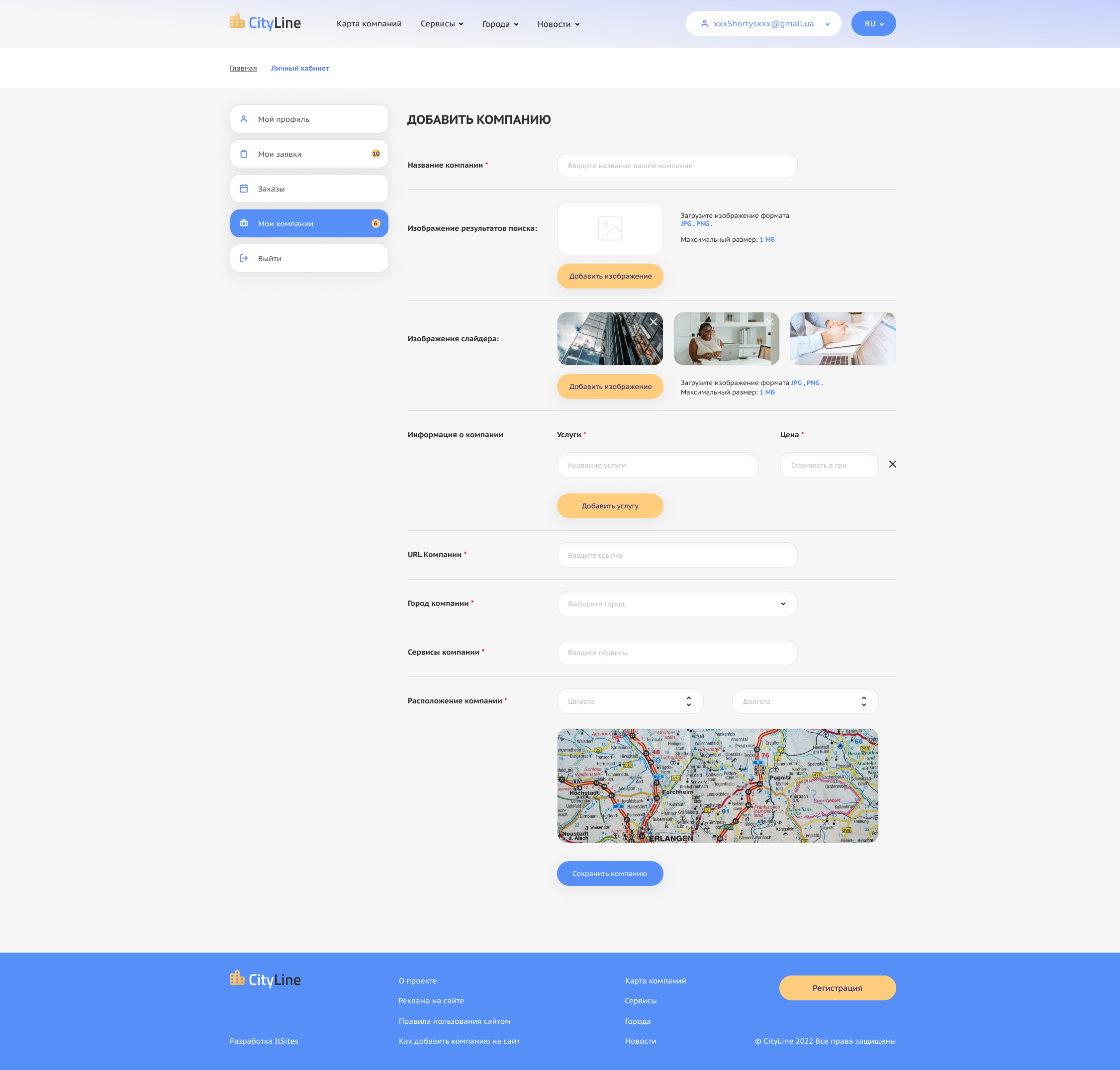 Portal for company search