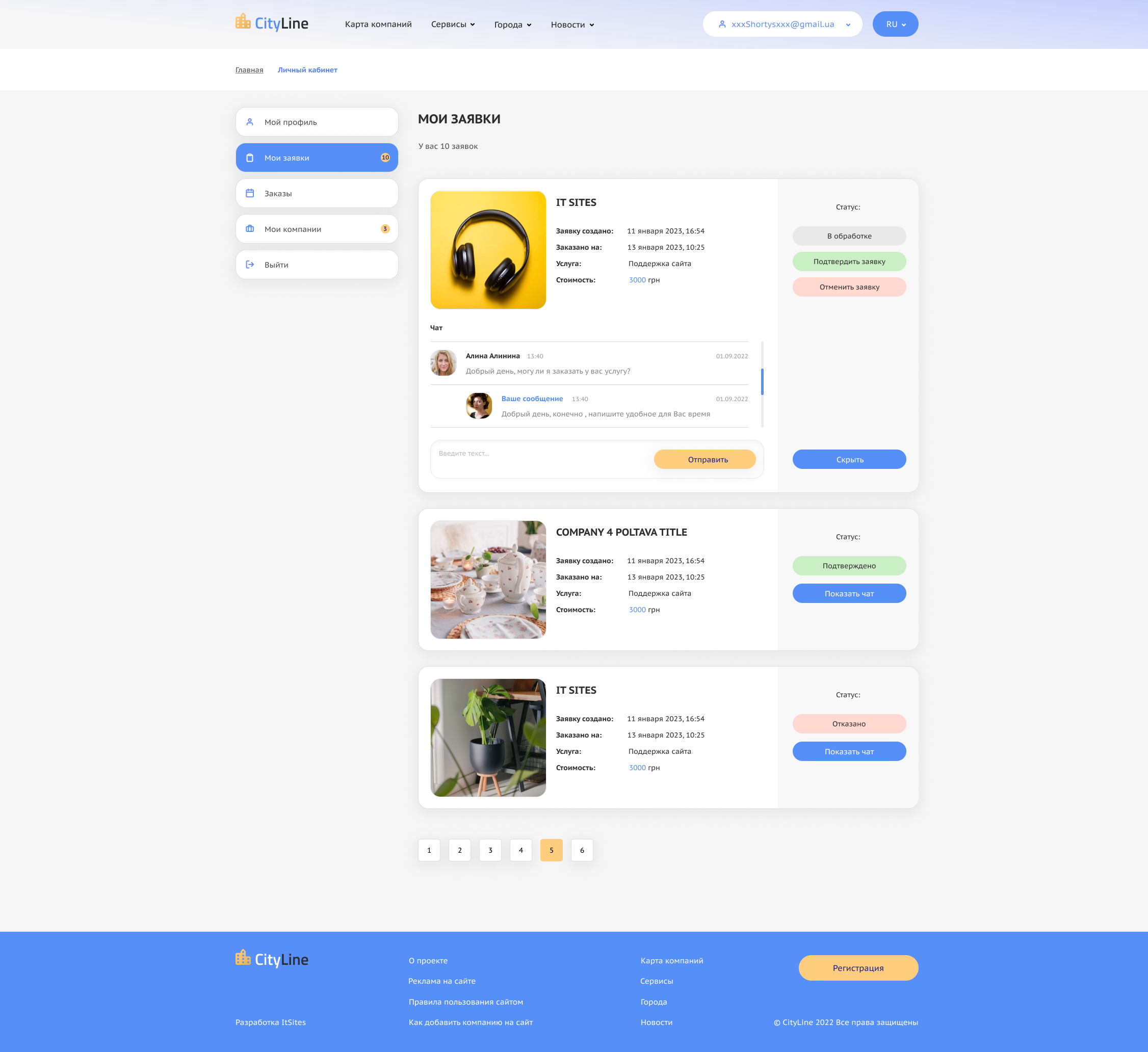 Portal for company search