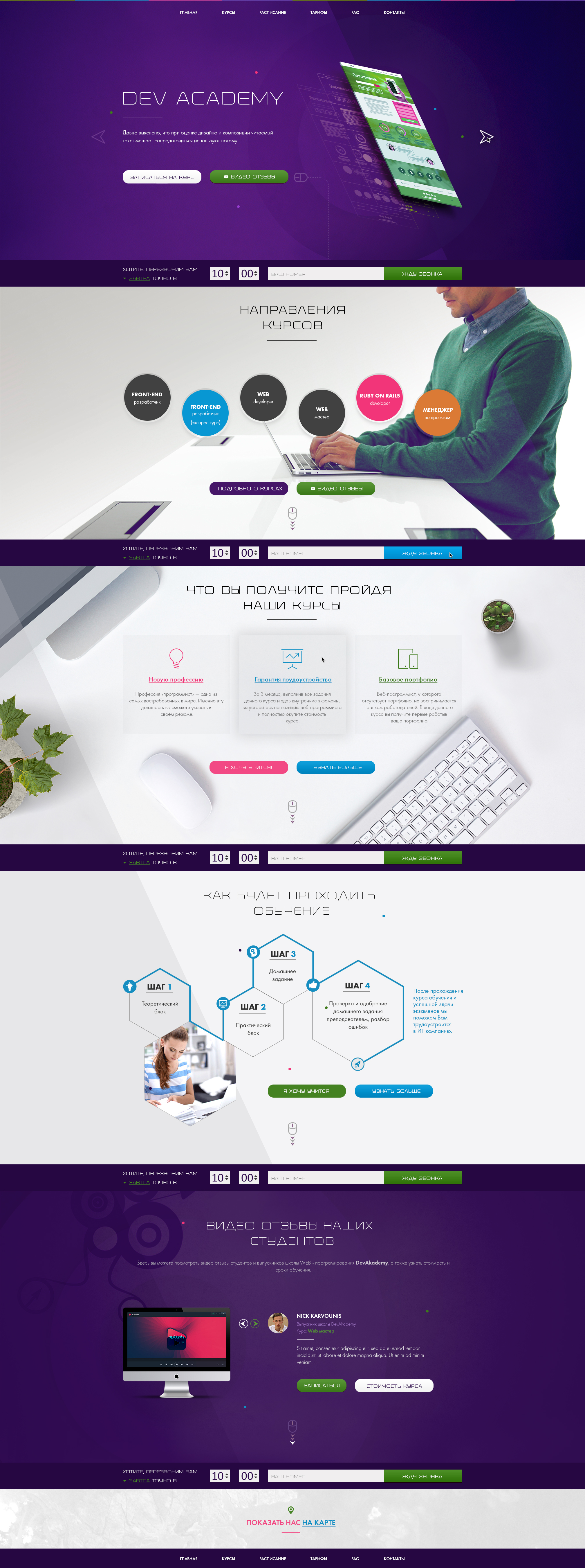 Dev Academy is a programming school