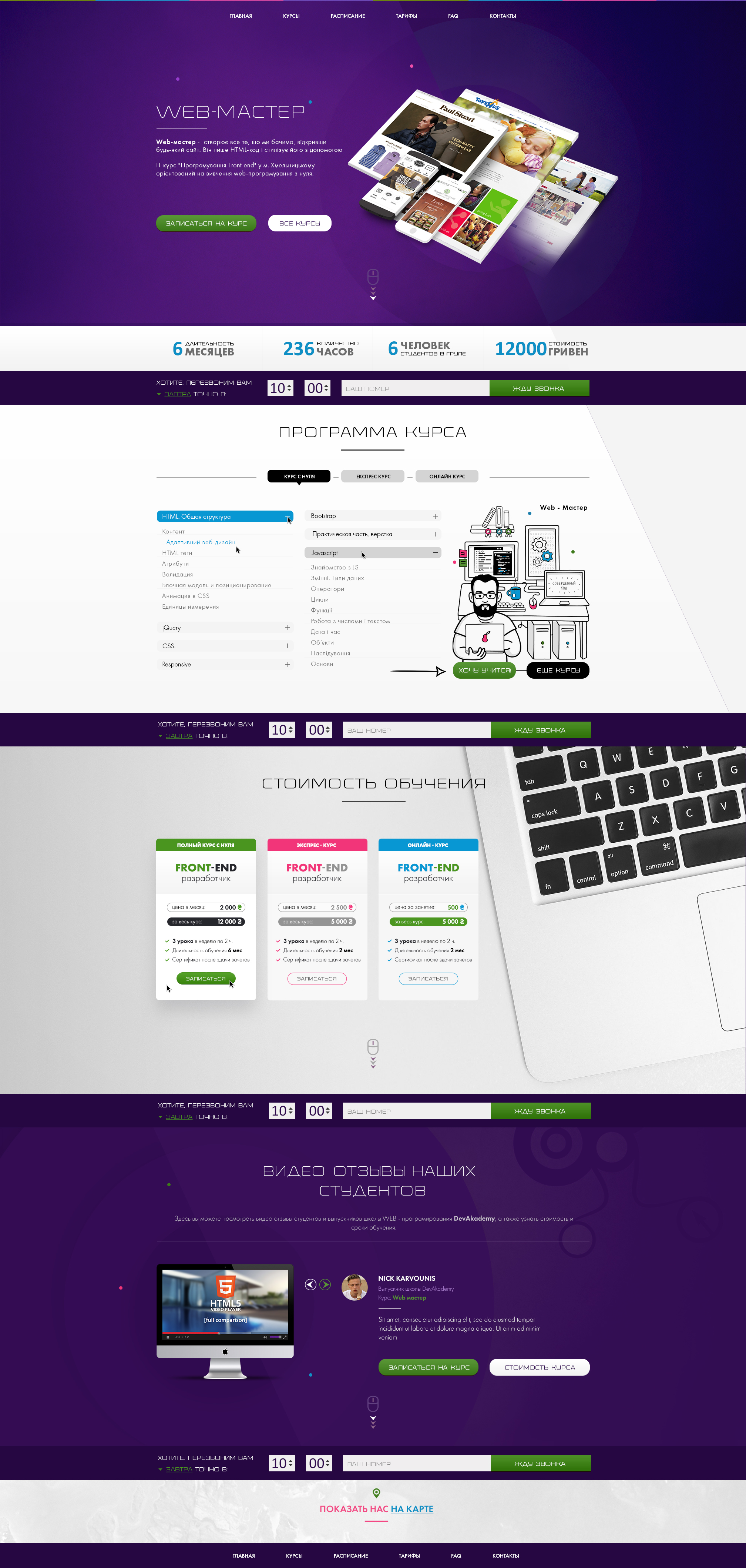 Dev Academy is a programming school