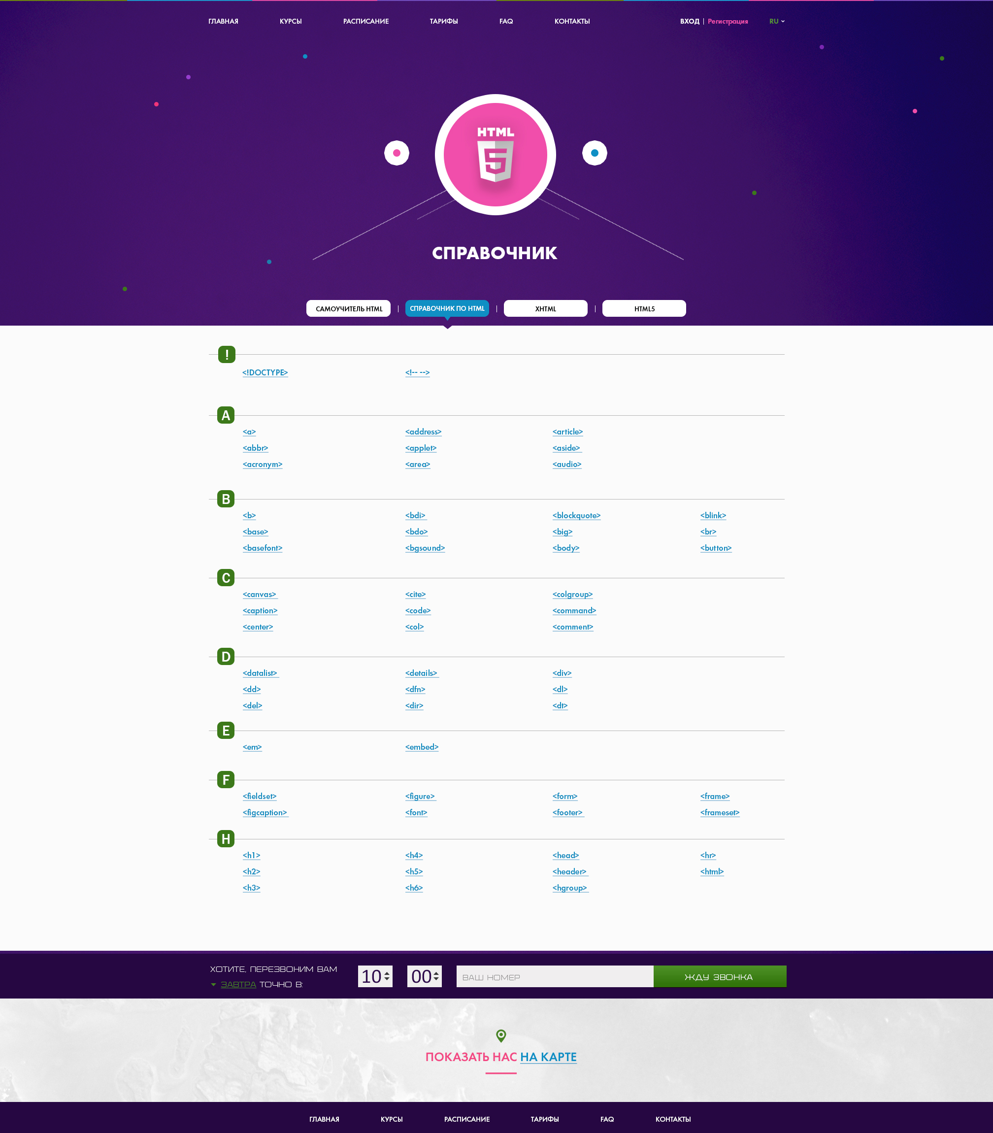 Dev Academy is a programming school