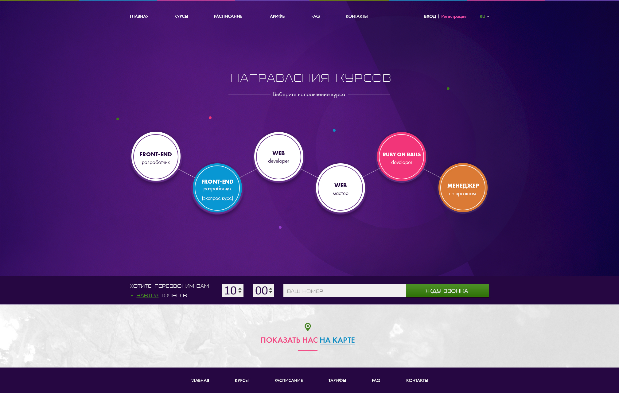 Dev Academy is a programming school