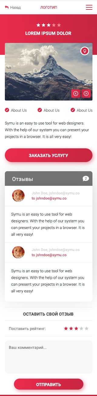 Мобільний додаток, де ви найдете різноманіті послуги, для кожно на свій смак)