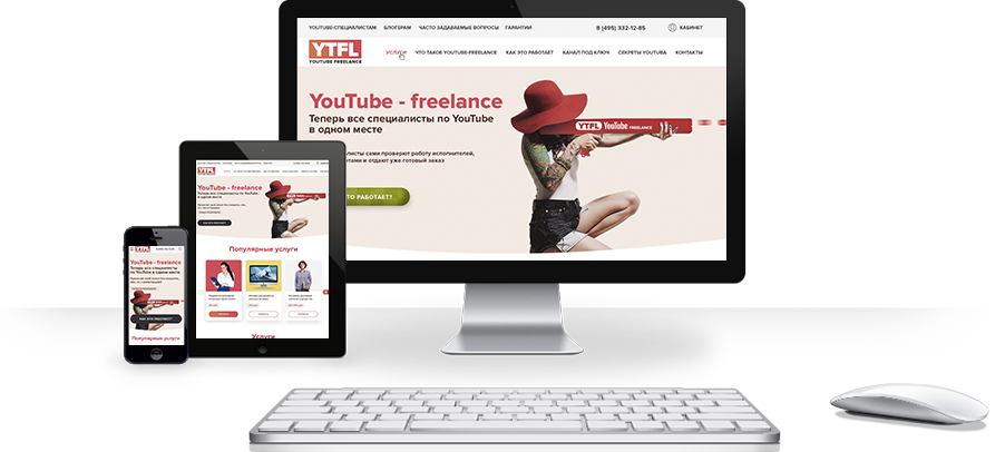 Розуміння без слів